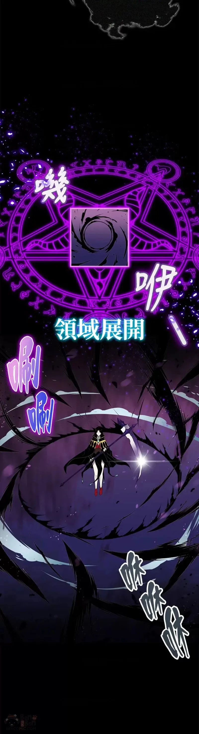 第32话9