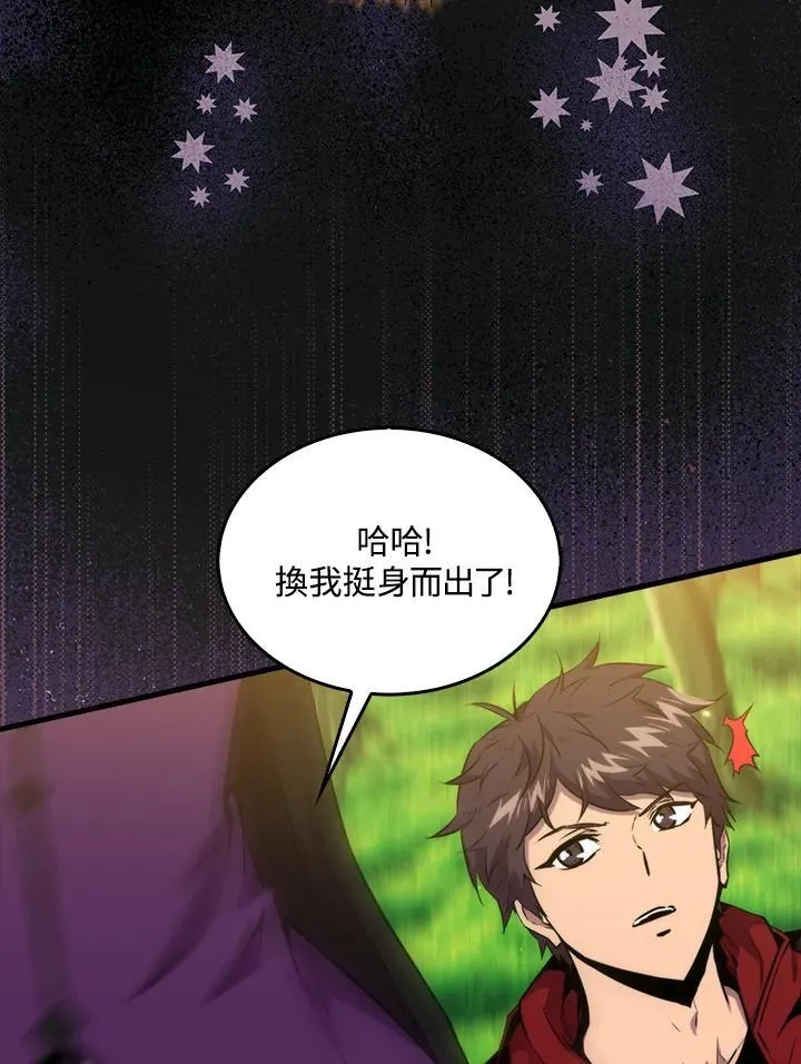 第80话57
