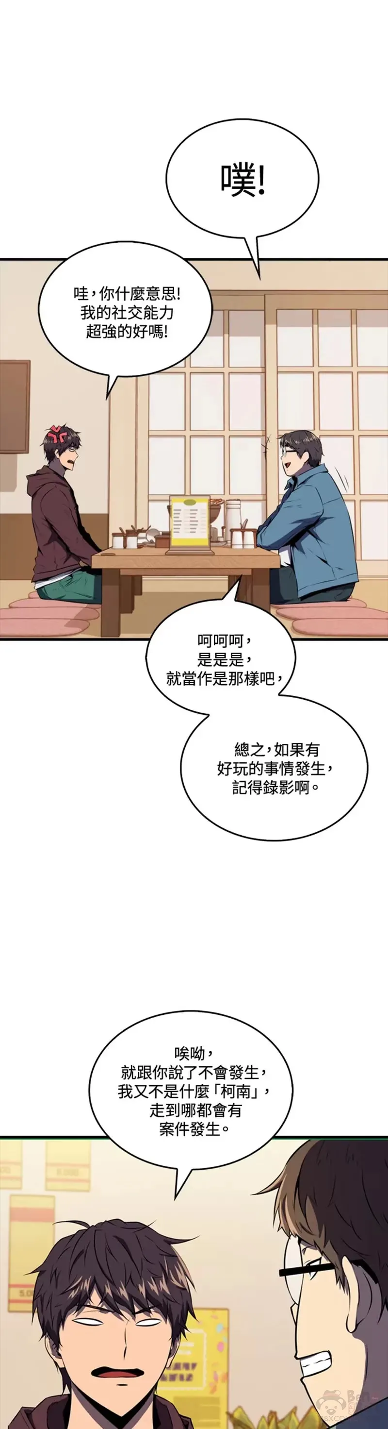 第35话12
