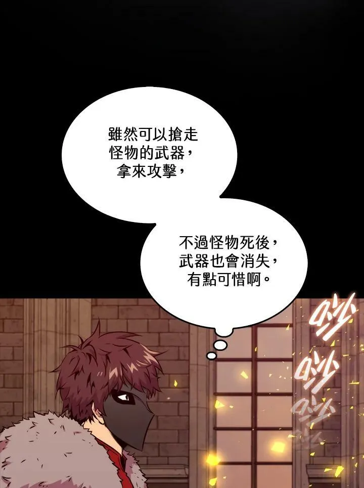 第65话86