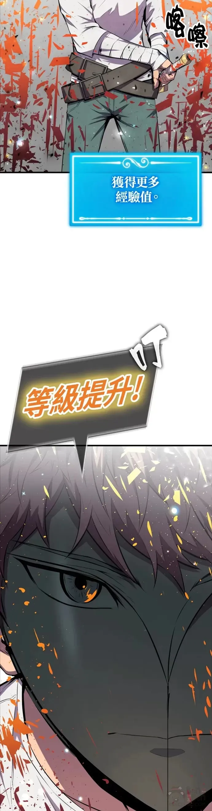 第17话23