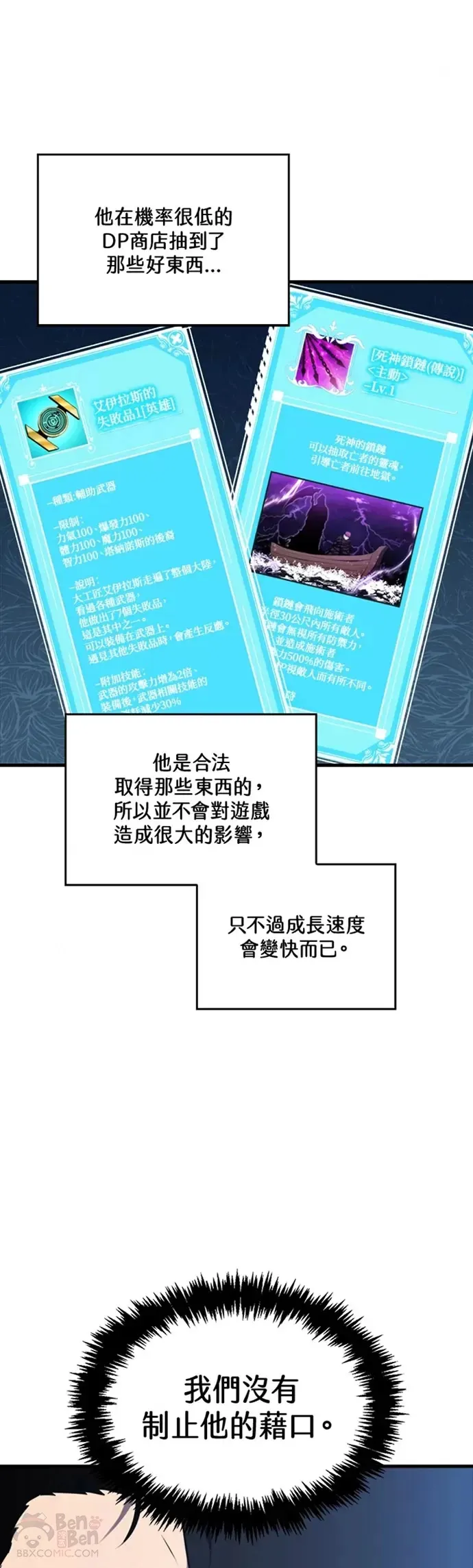 第09话35