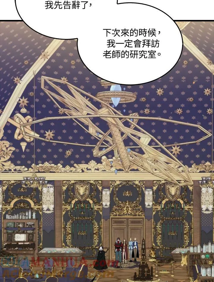 第68话40