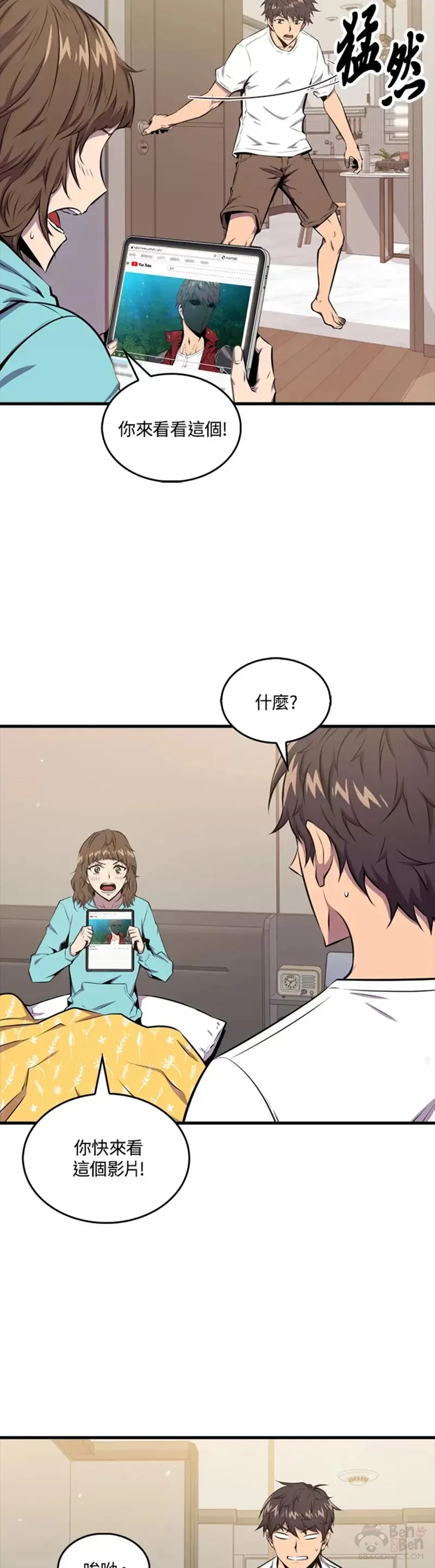第38话27