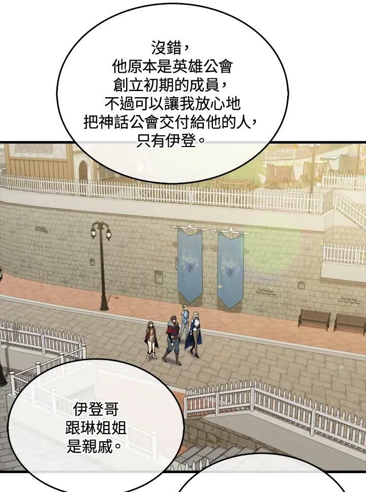 第68话57