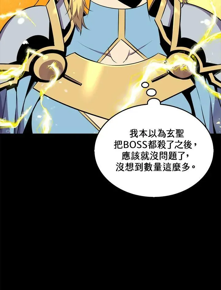 第47话85