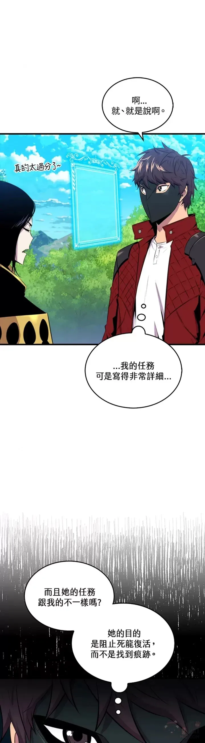 第31话35