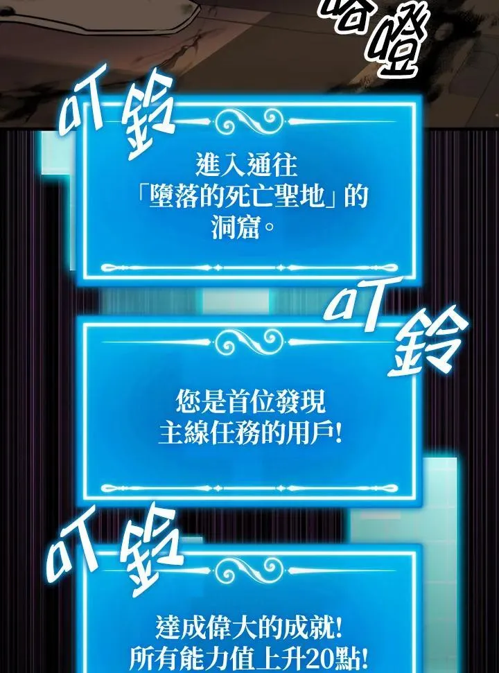第71话97