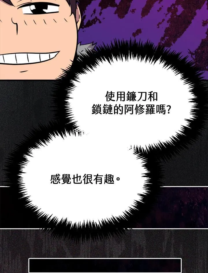 第70话93
