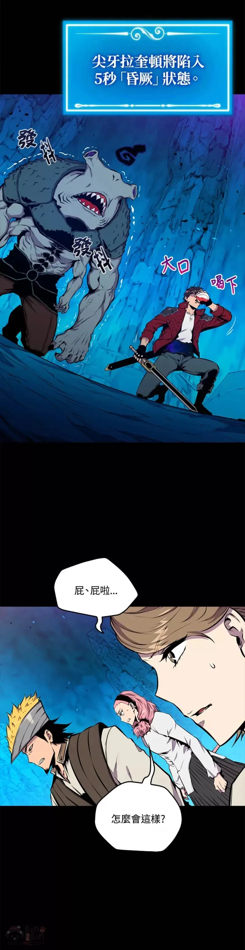 第37话30