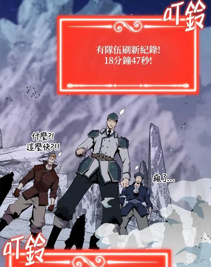 第88话10