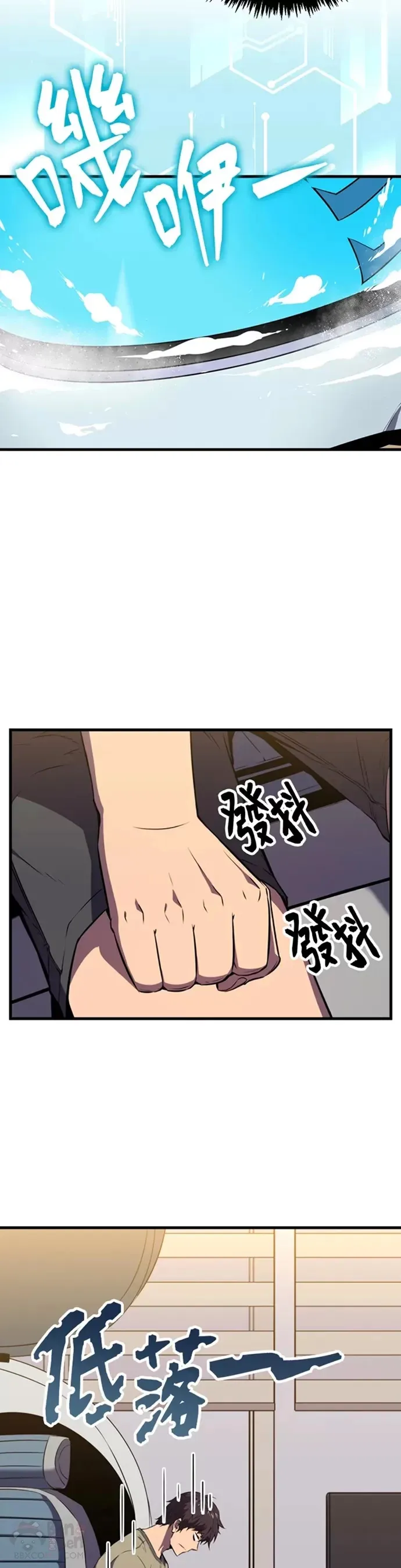 第18话31
