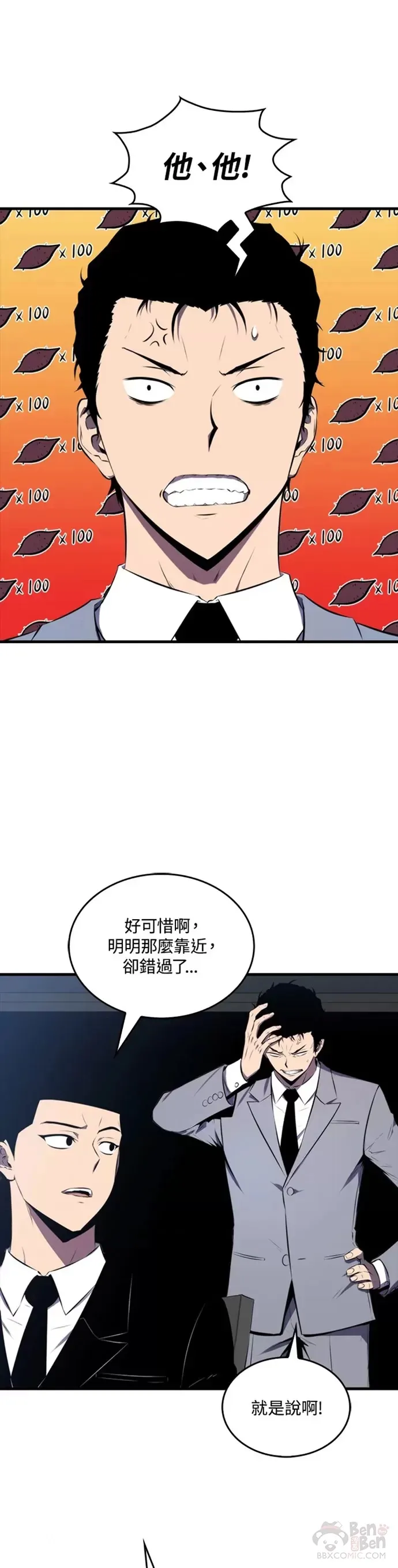 第25话35