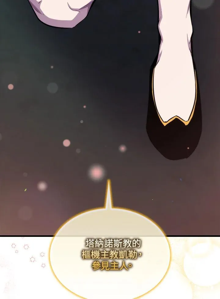 第71话30