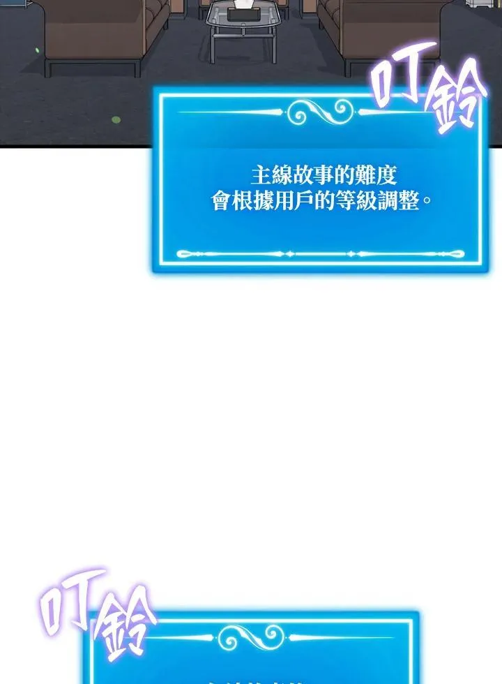 第79话3