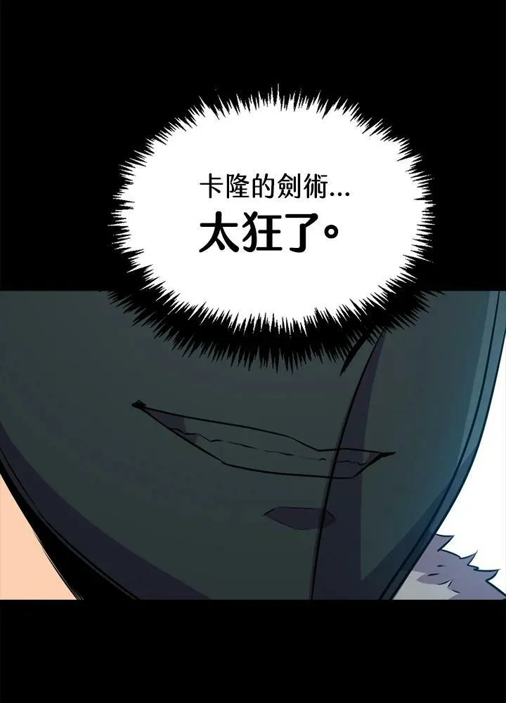 第64话95