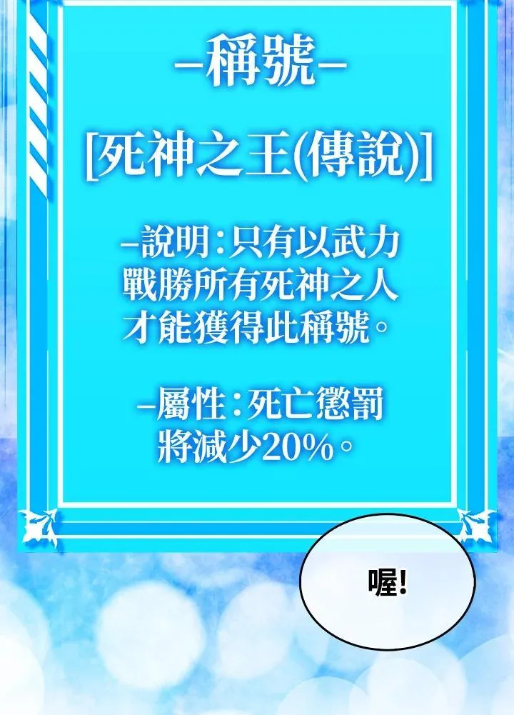 第90话75