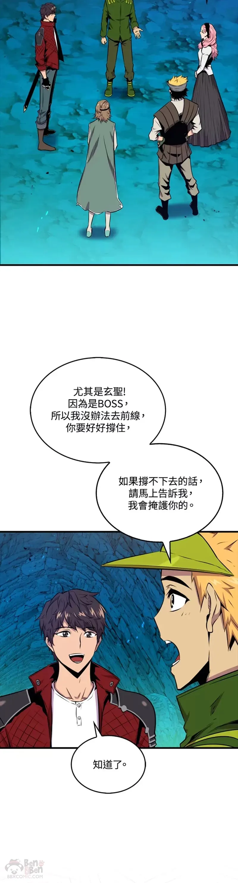 第37话4