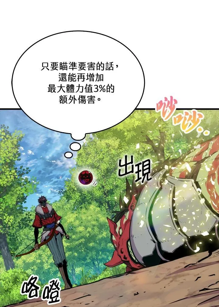 第69话97