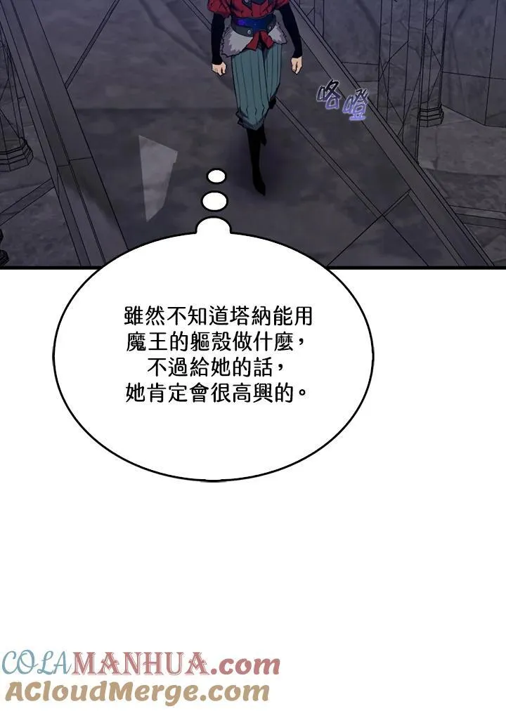 第91话32