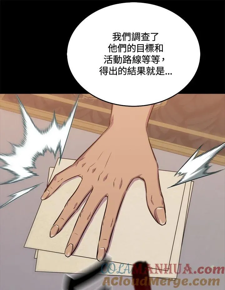 第90话104