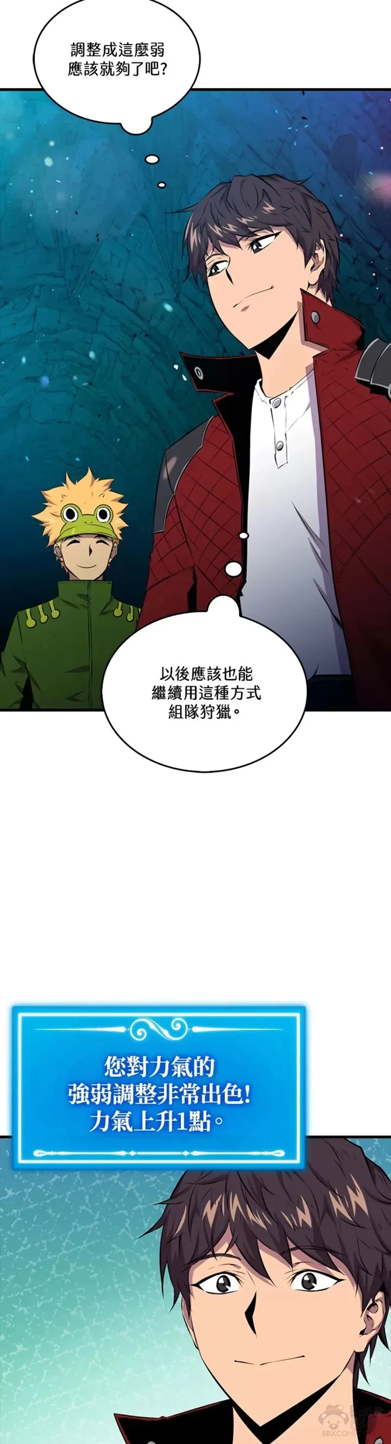 第36话13
