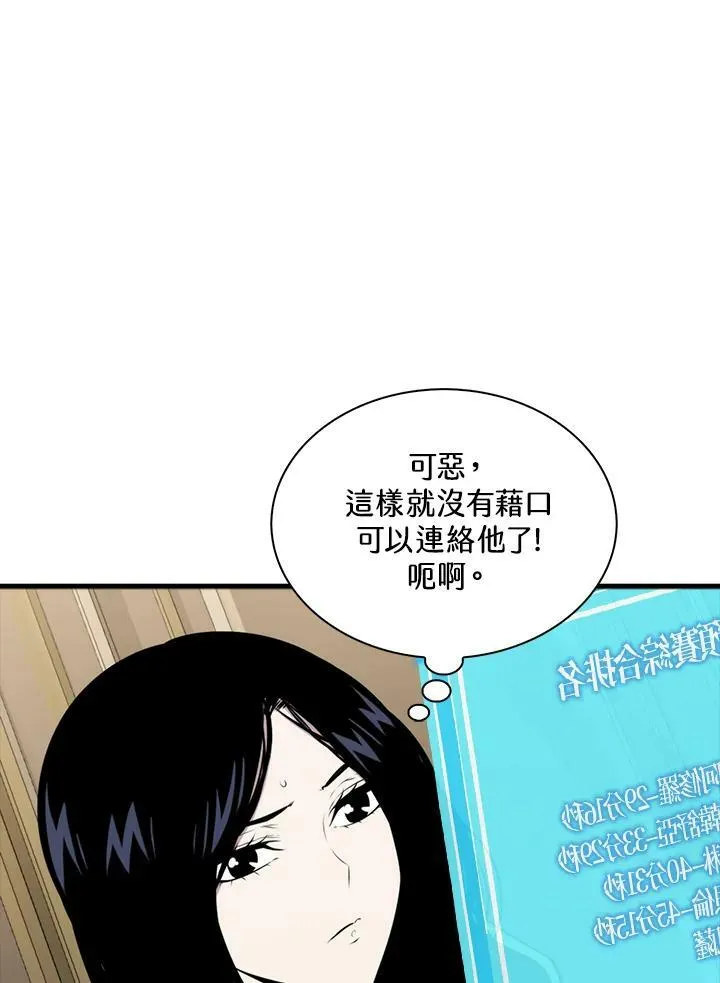 第54话49