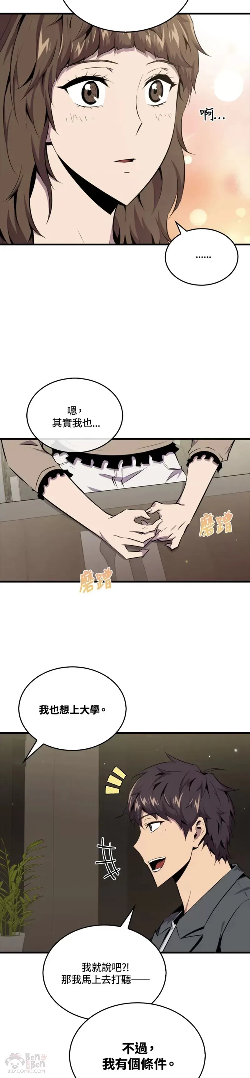 第46话27