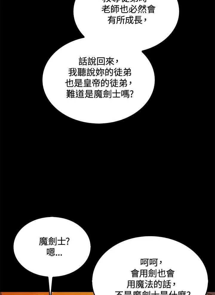 第76话27