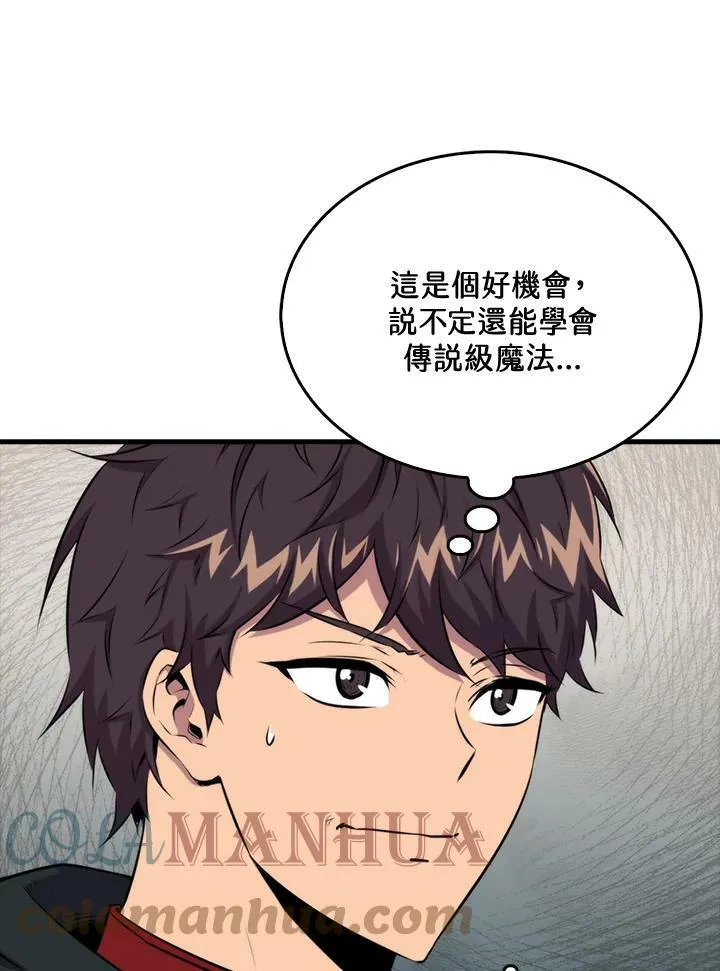 第60话80