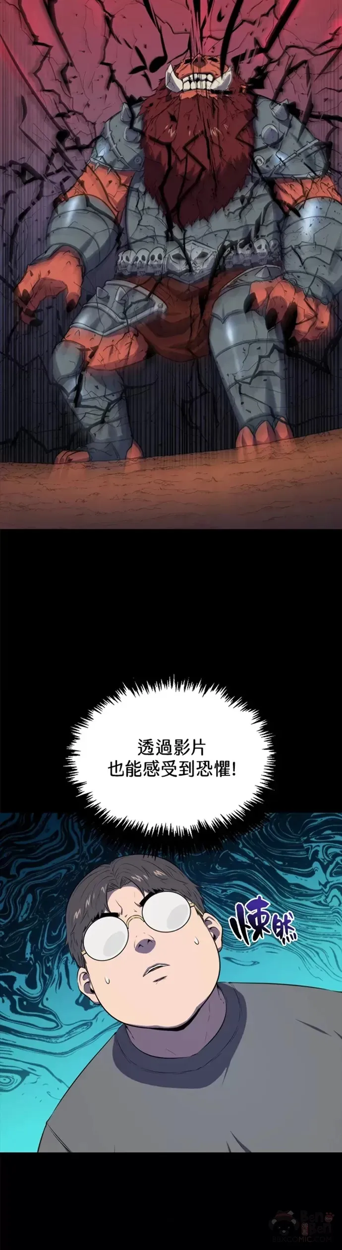 第12话29