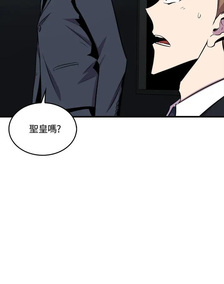 第76话70