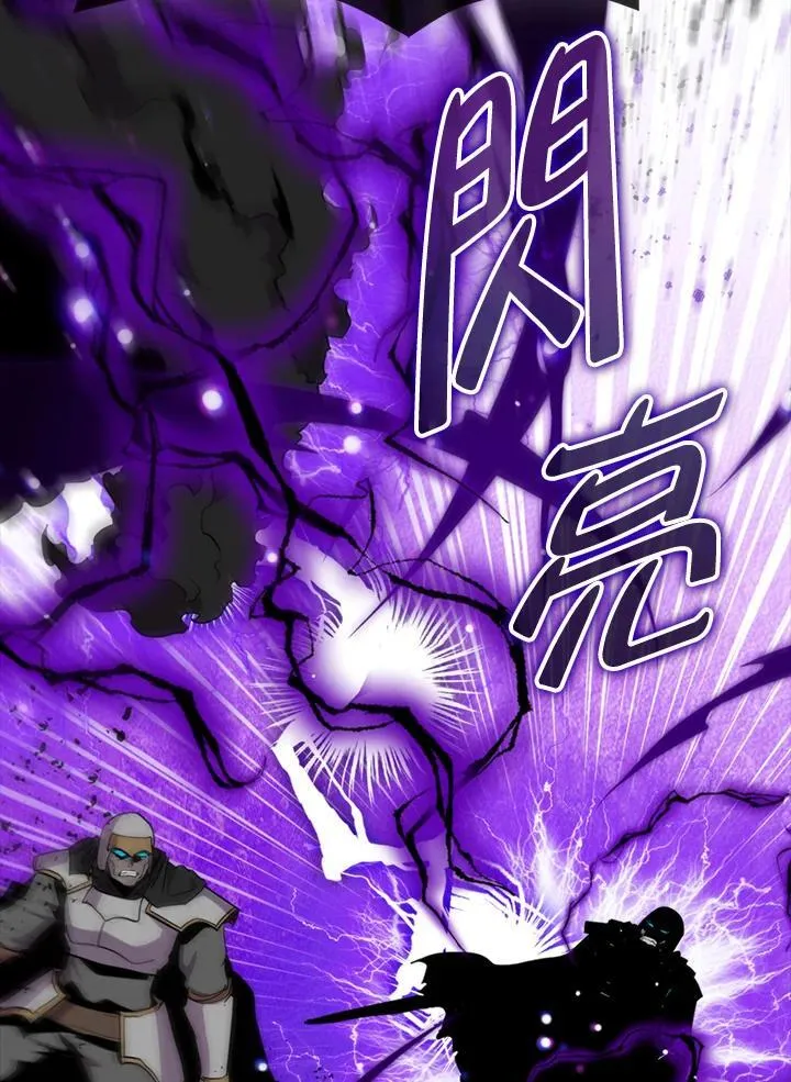 第84话13