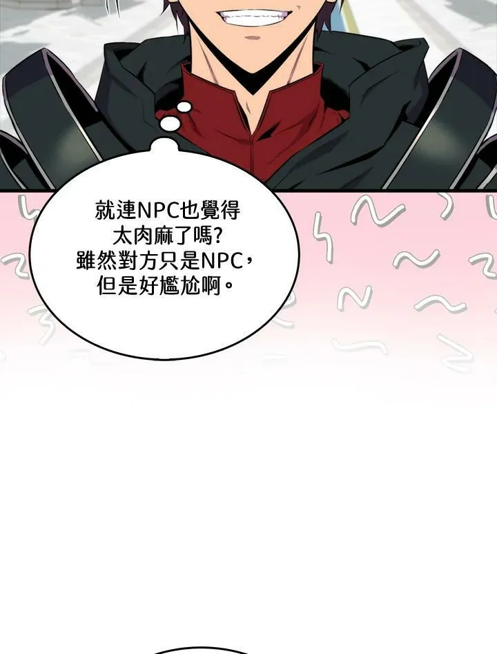 第62话22