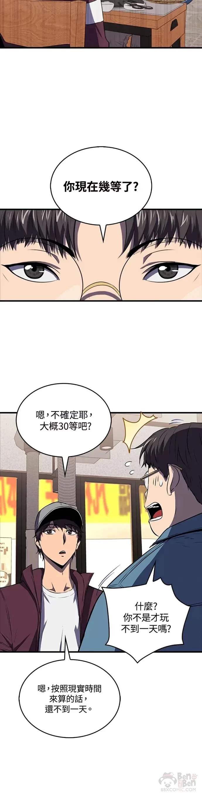 第11话33
