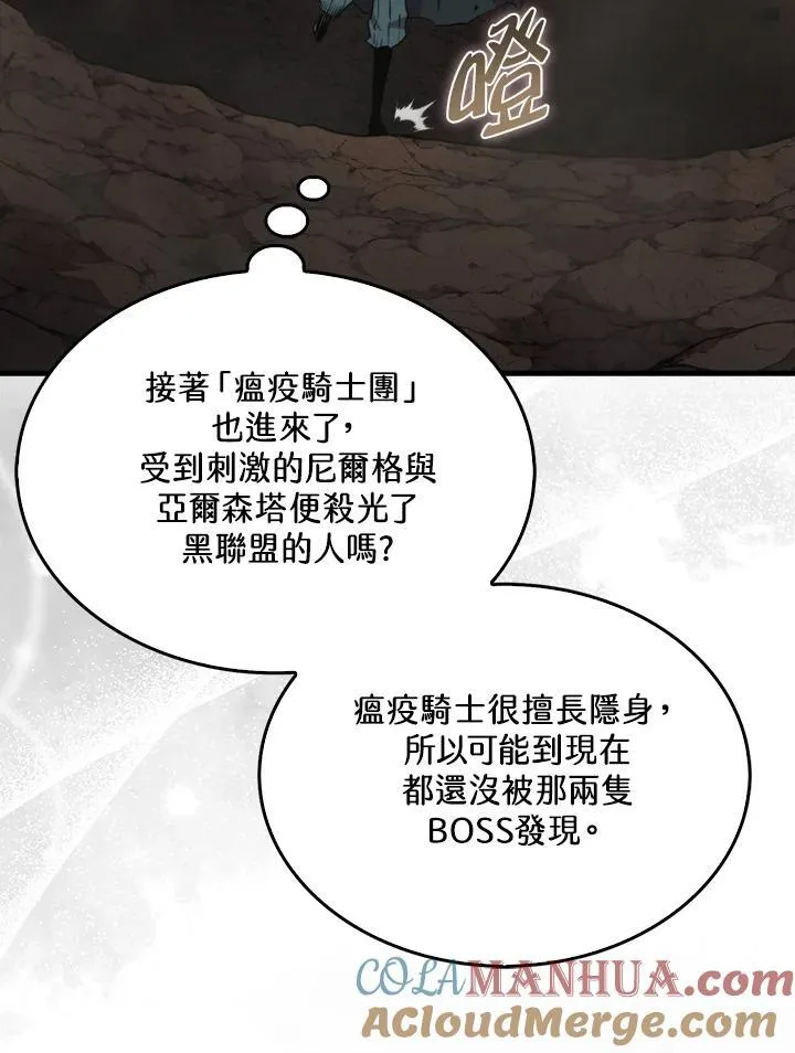 第81话120