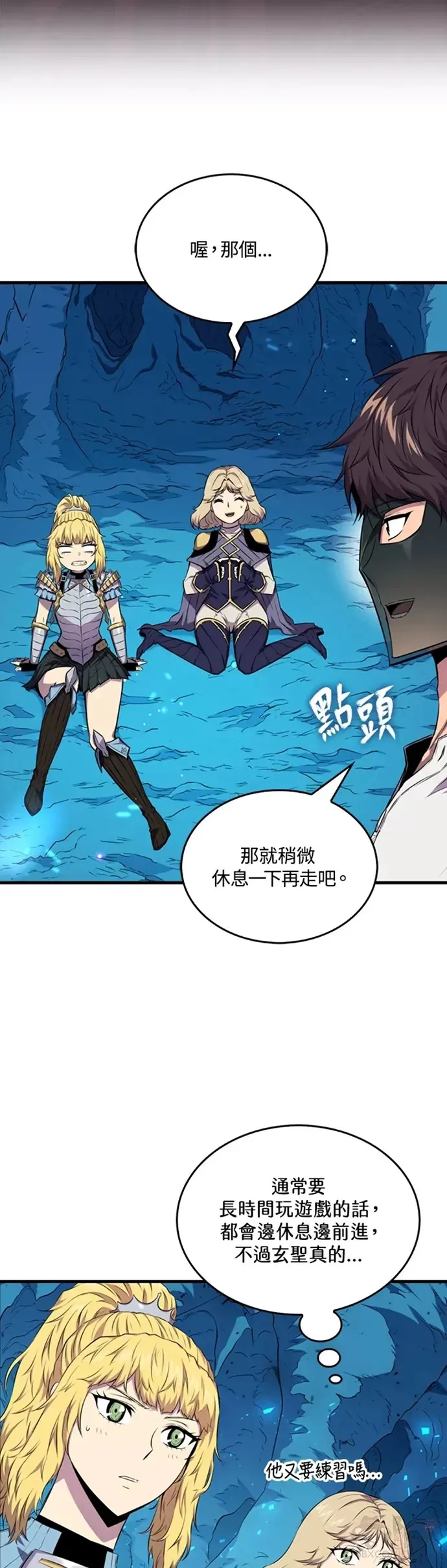 第18话26