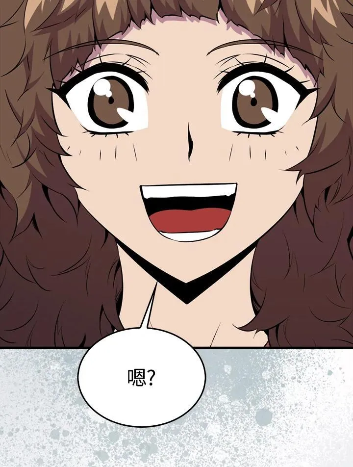 第97话121