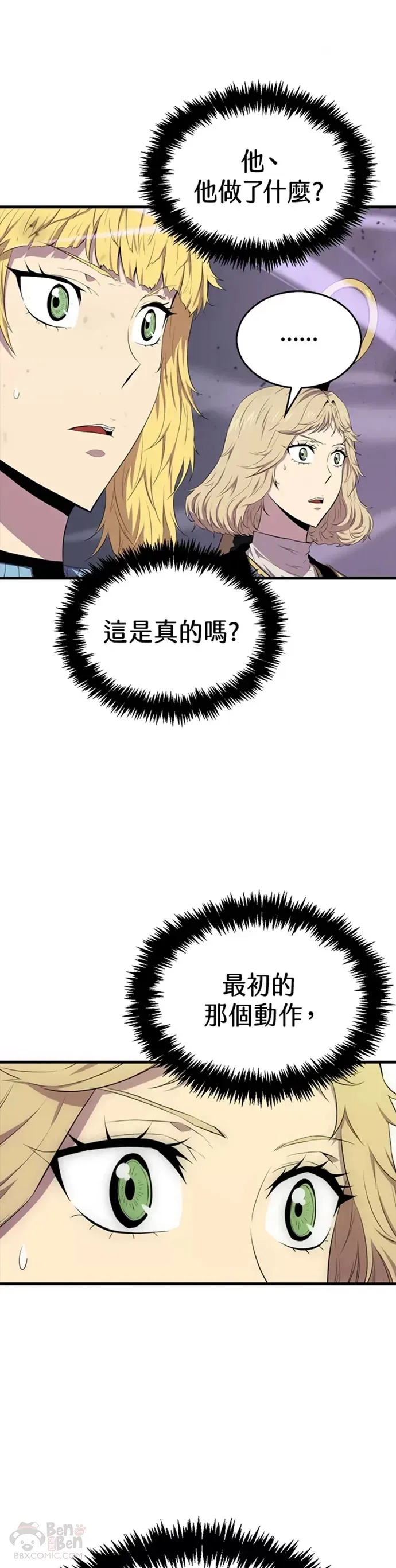 第15话25
