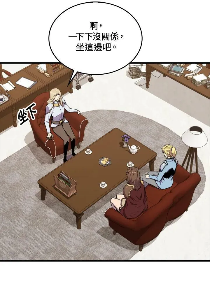 第67话8