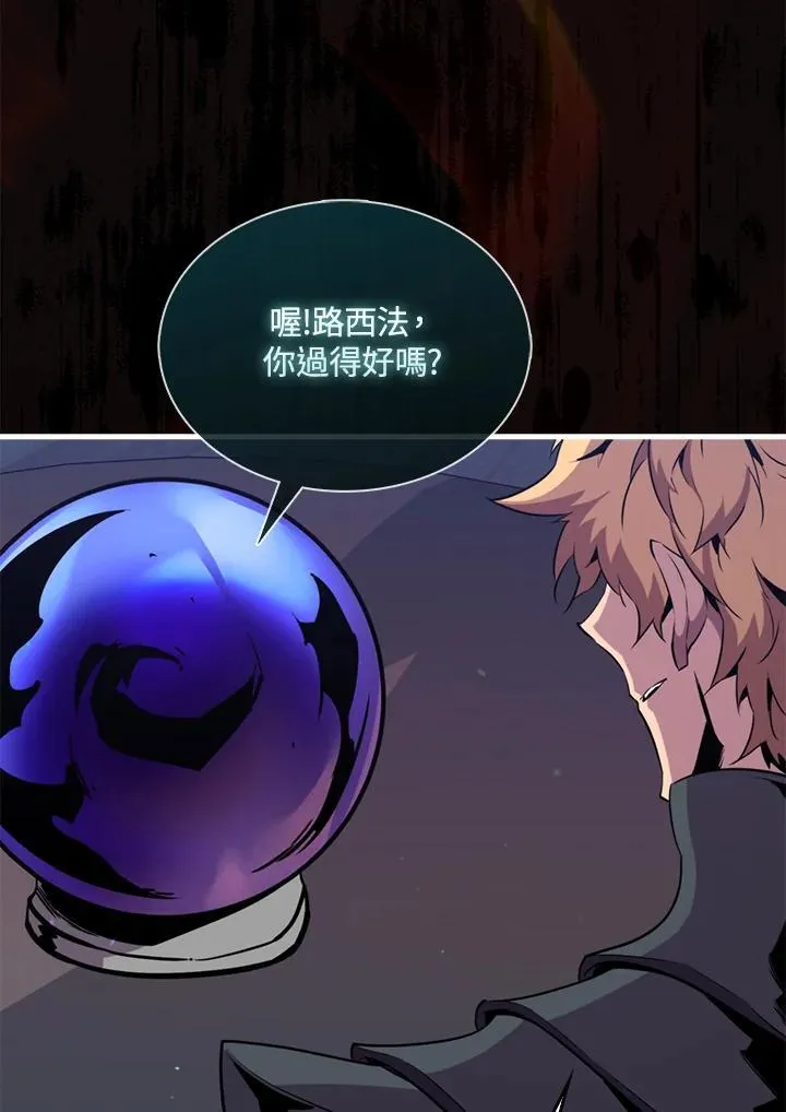 第88话90