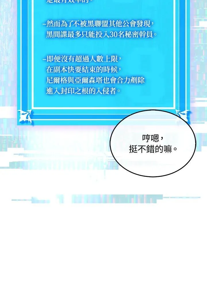 第79话87