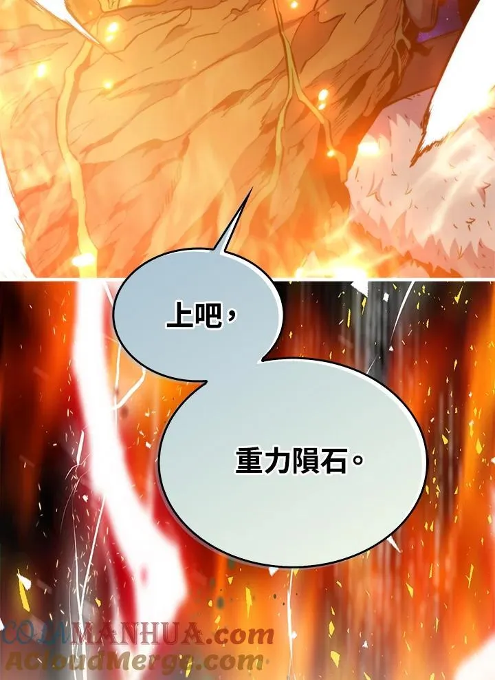 第82话72