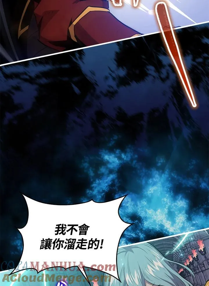 第95话12