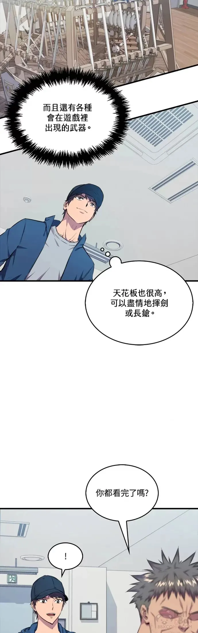 第23话13