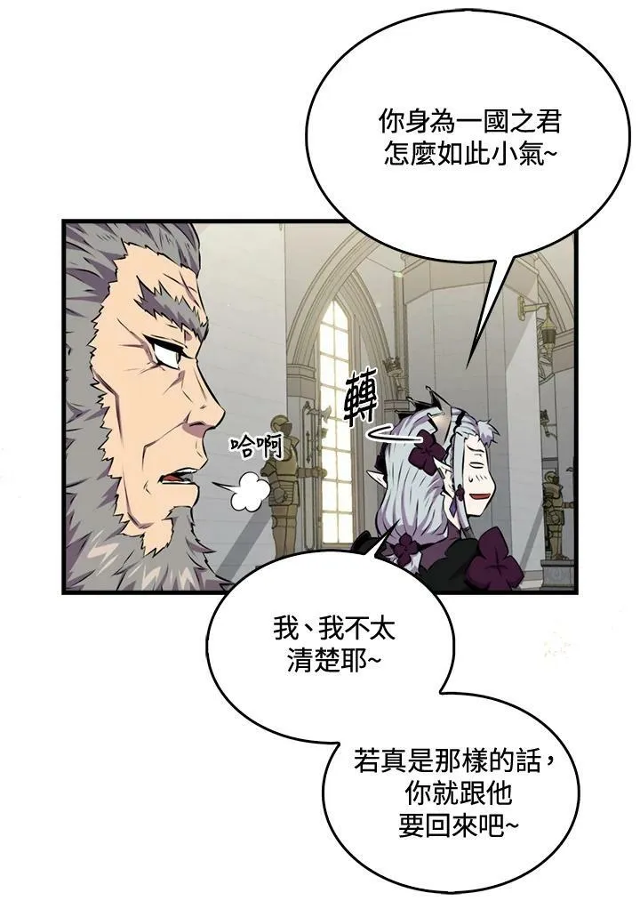 第63话17