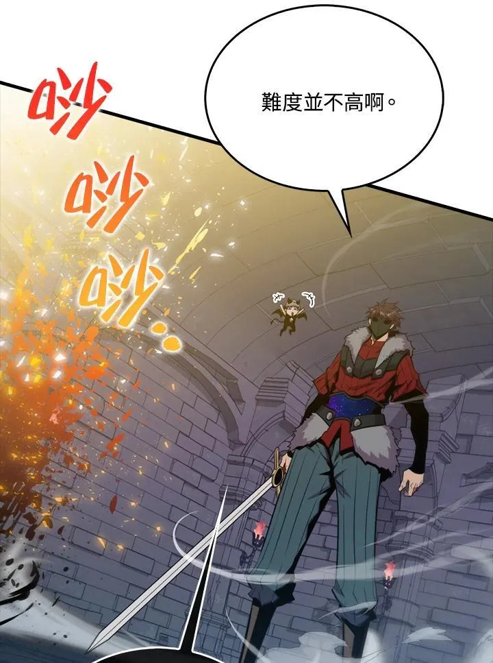 第91话63