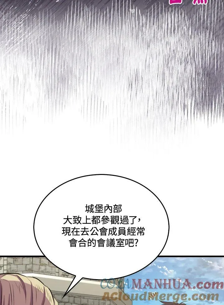 第68话104