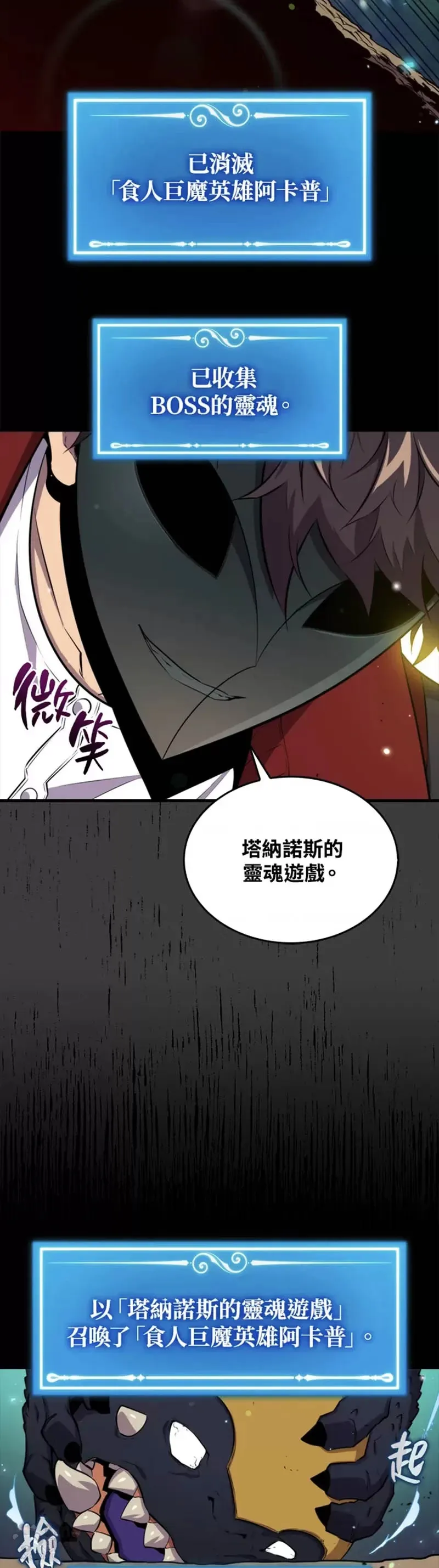 第44话16