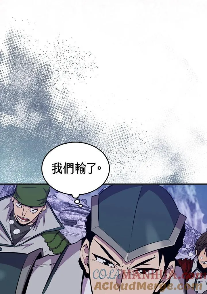 第88话40